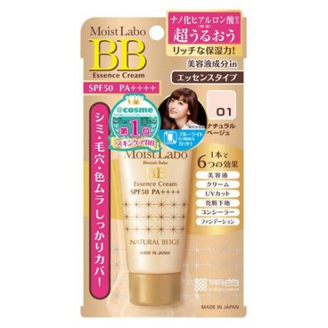 Meishoku Moist Labo BB крем Essense Cream, SPF 50, 33 г, оттенок: 02 shiny beige
