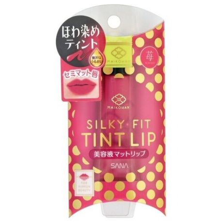 SANA Тинт для губ Liquid Matte Lip, 04 винный