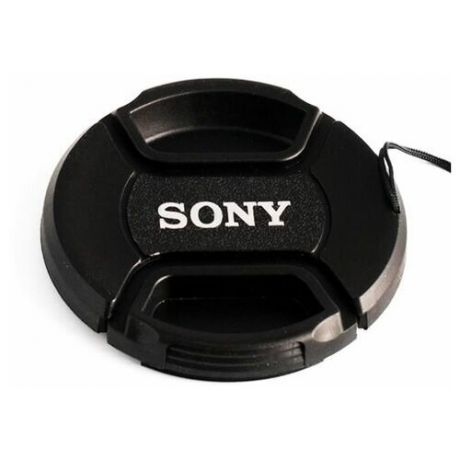 Крышка Sony на объектив, 58mm