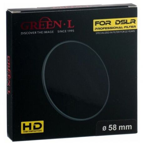 Светофильтр Green-L поляризационный (HD Slim CPL) - 58mm