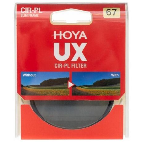 Светофильтр HOYA PL-CIR UX 67mm