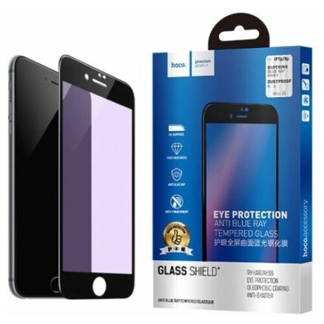 Защитное стекло для iPhone 7 Plus / 8 Plus Hoco Eye Protection Anti-Blu Ray, чёрное