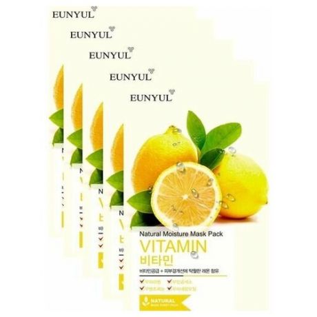 Eunyl Маска тканевая с витаминами - Natural moisture mask pack vitamin, 5шт*22мл