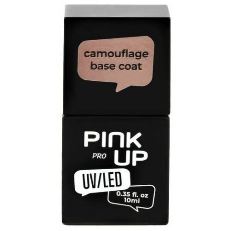 PINK UP Базовое покрытие Pro Camouflage Base Coat, 09, 10 мл