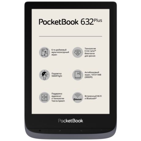 Электронная книга PocketBook 632 Plus, серый