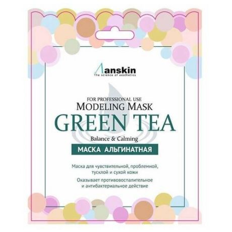 Anskin Green Tea Modeling Mask / Refill 25гр (25 г) Маска альгинатная с экстр. зел.чая усп. (саше)
