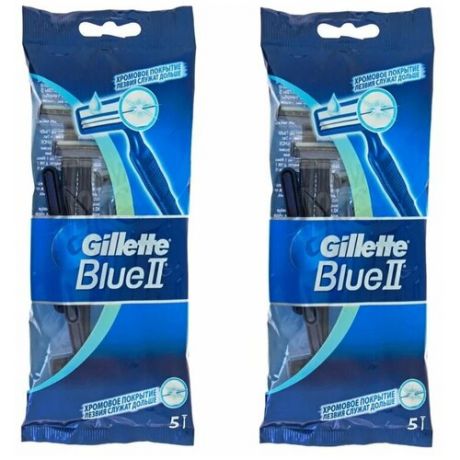 GILLETTE Одноразовые станки BLUE II (5шт) с увлажняющей полоской (2 уп в наборе)