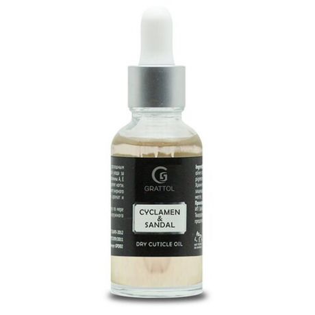 Grattol Premium, Dry cuticle oil - сухое масло для кутикулы "Цикламен и сандал", 15 мл