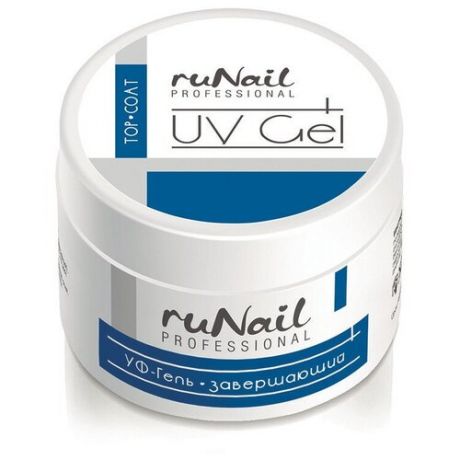 RuNail, уф-гель завершающий, 15 гр