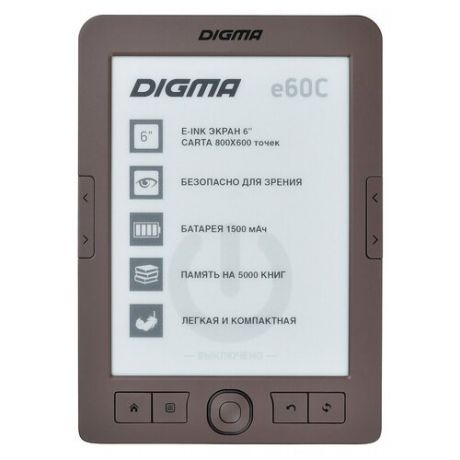 Электронная книга DIGMA e60C 4 ГБ, коричневый