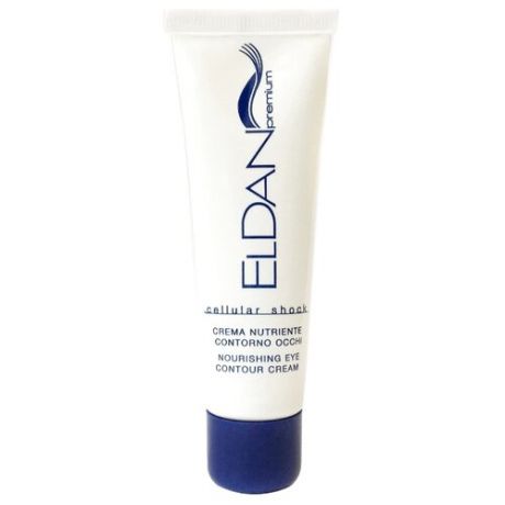 Крем для контура глаз ELDAN Cosmetics Premium Cellular Shock Nourishing Eye Contour Cream 30 мл