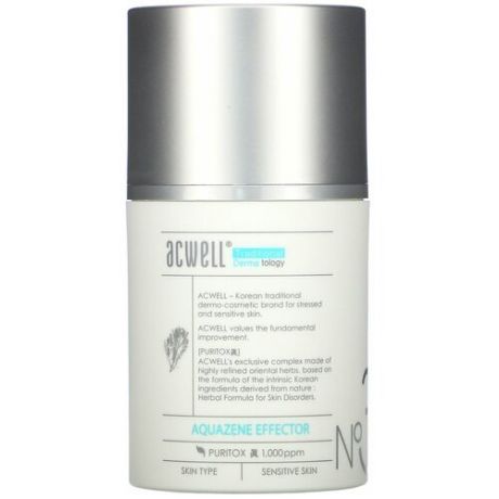 Acwell Aquazene Effector Увлажняющая эссенция для проблемной и чувствительной кожи лица, 50 мл