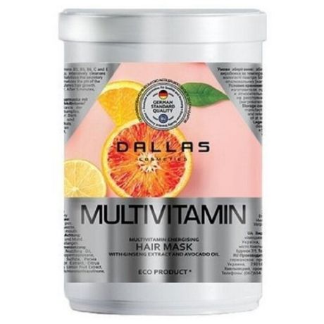 Маска для волос Multivitamin с комплексом мультивитаминов Dallas, 500 мл