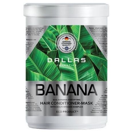 Маска- кондиционер Banana 2в1 для укрепления волос с экстрактом банана Dallas, 1000 мл