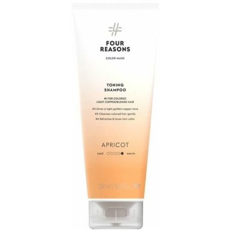 Тонирующий шампунь для поддержания цвета окрашенных волос Four Reasons Color Mask Toning Shampoo Apricot Абрикос 250 мл