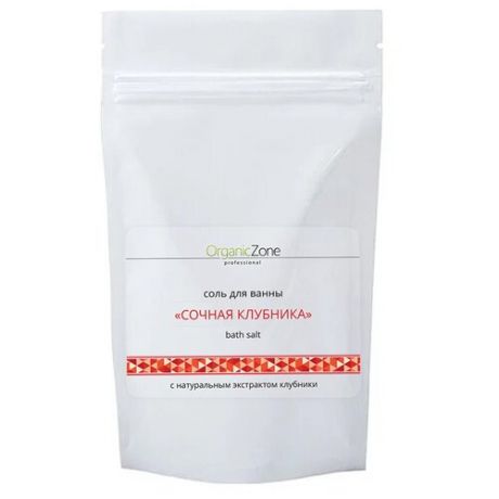 Соль морская для ванн "Сочная клубника" OZ! OrganicZone 1000 мл