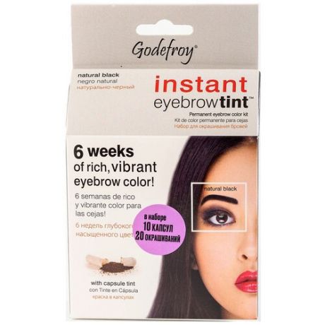 Godefroy Краска в капсулах instant eyebrow tint 10 шт., medium brown