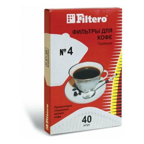 Фильтр FILTERO премиум №4 для кофеварок, бумажный, отбеленный, 40 штук, №4/40