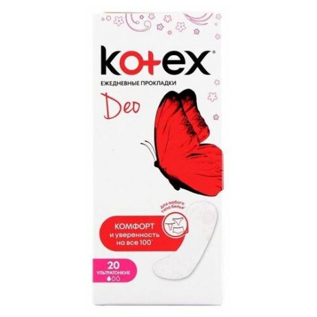 KOTEX Гигиенические прокладки KOTEX Део ультра тонкие ежедневные 20 шт
