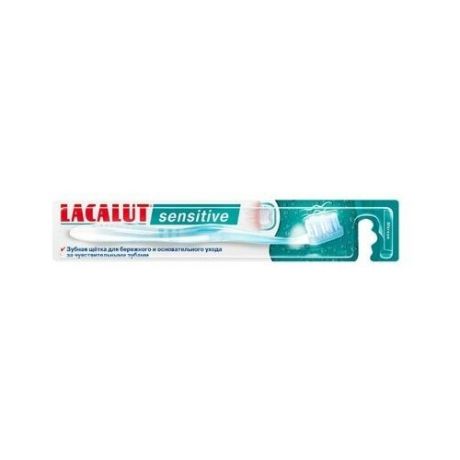 LACALUT Зубная щетка Lacalut Sensitive 1 шт