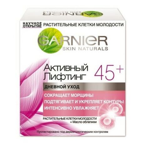 GARNIER Крем для лица GARNIER Skin naturals растительные клетки молодости дневной активный лифтинг масло облепихи 45+ 50 мл