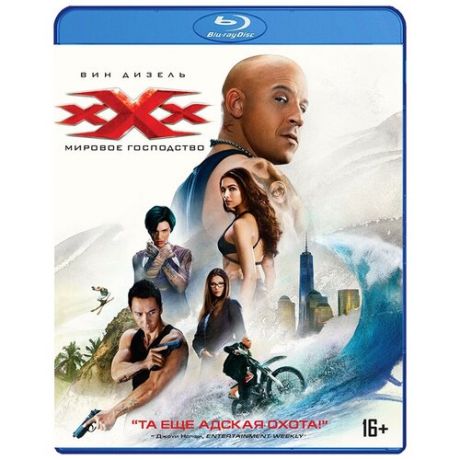 Три икса: Мировое господство (Blu-ray)