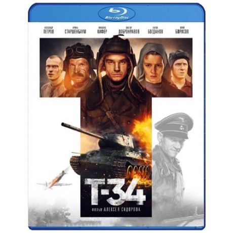 Т-34 (Blu-ray)