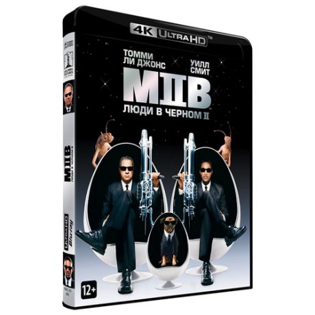 Люди в черном 2 (Blu-ray 4K Ultra HD)