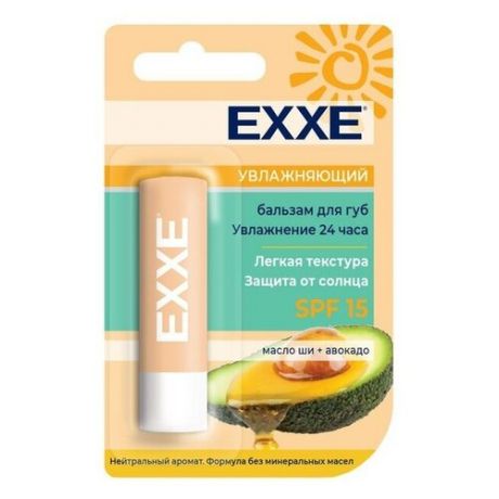 EXXE Бальзам для губ увлажняющий Летний уход SPF15 EXXE 4,2 г