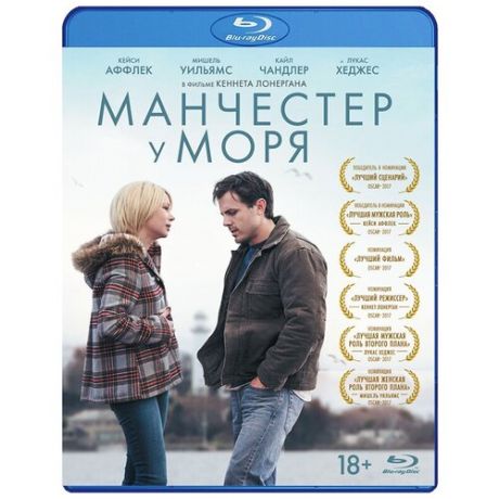 Манчестер у моря (Blu-ray)