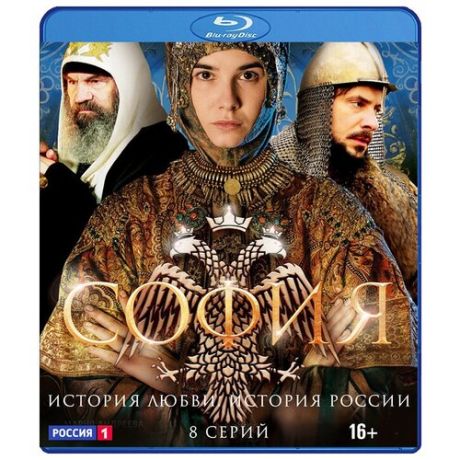София: Серии 1–8 (Blu-ray)
