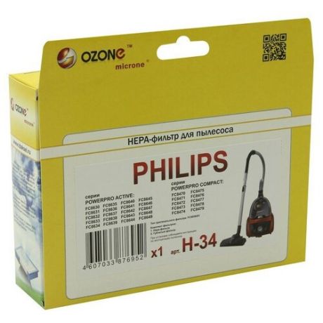 OZONE microne H-34 набор фильтров для пылесоса Philips