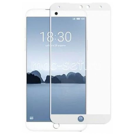 Защитное стекло для Meizu 15 Lite на весь экран 5.46" с белой рамкой