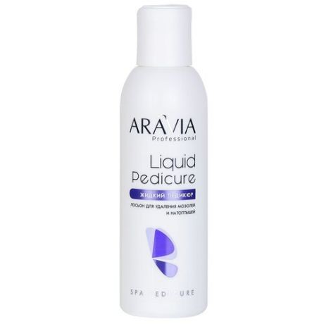 ARAVIA Professional Лосьон для удаления мозолей и натоптышей Liquid Pedicure 500 мл бутылка