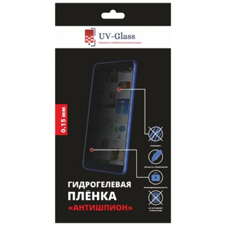 Антишпион гидрогелевая пленка UV-Glass для Xiaomi Redmi Note 9T матовая