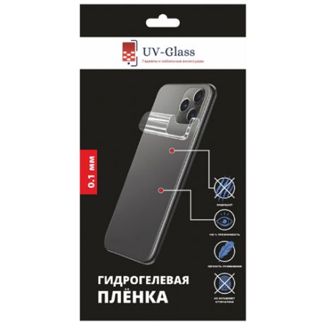 Пленка защитная UV-Glass для задней панели для Motorola Edge Plus
