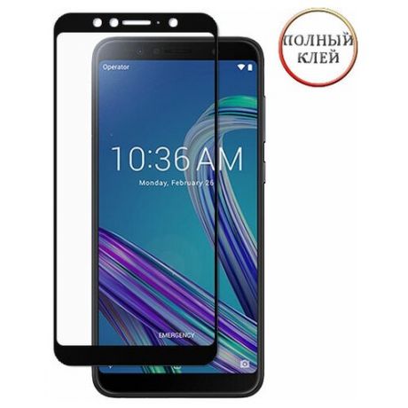 Защитное стекло Red Line для ASUS ZenFone Max Pro (M1) ZB602KL клеится на весь экран 6.0" с черной рамкой