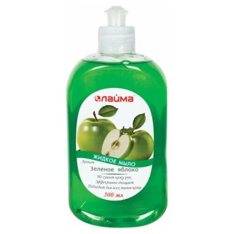 Мыло жидкое 500 мл, лайма "Зеленое яблоко", пуш-пул, 603098