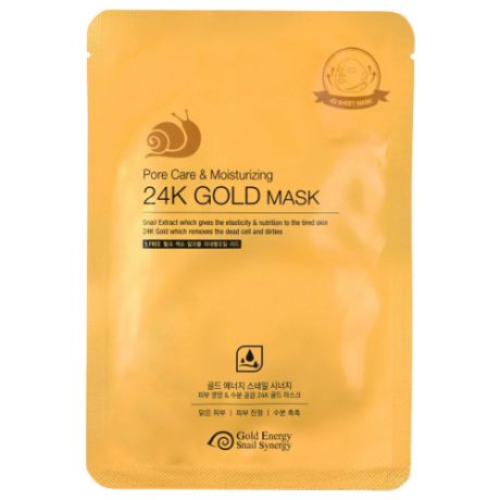 Gold Energy Snail Synergy Маска для лица Pore Care & Moisturizing 24K Gold Mask, 33 мл