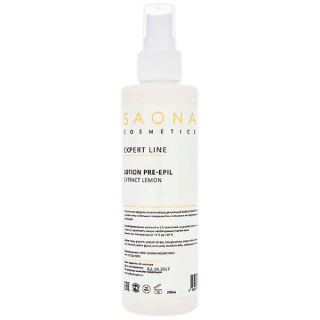 Saona Cosmetics Лосьон с экстрактом лимона очищающий 200 мл