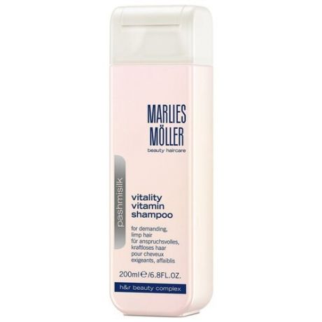 Шампунь для волос Marlies Moller Pashmisilk, 200 мл, витаминный