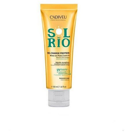 Cadiveu Sol do Rio Re-Charge Protein: Протеиновый заряд (Plex) Маска для волос 50 мл