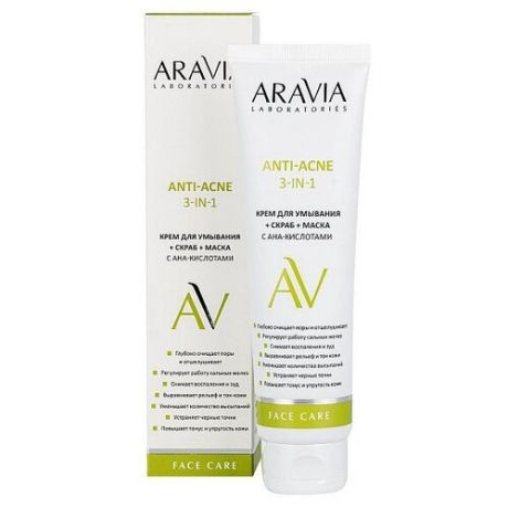 ARAVIA Professional" Крем для умывания + скраб + маска с ана- кислотами anti- acne 3- in-1, 100 мл