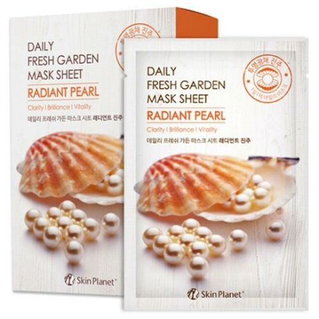 Набор 10 шт Тканевая маска для лица с жемчугом Mijin Daily Fresh Skin Planet Garden Mask Sheet Radiant Pearl (25 гр*10 шт)