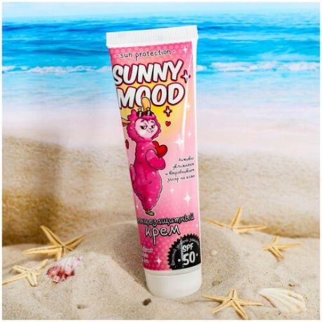 Солнцезащитный крем "Sunny MOOD