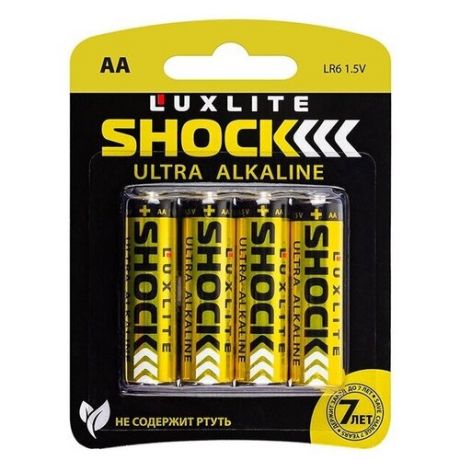 Батарейка LuxLite Sirocco Super Heavy Duty AA, 4 шт.