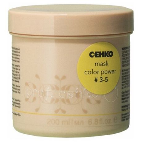C:EHKO Prof Mask color power Маска для чувствительной кожи головы 200 мл