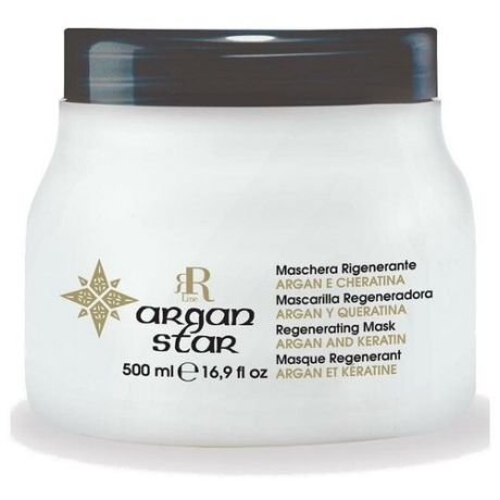 Восстанавливающая маска для волос «Аргана и кератин» RR Line Argan Star, 500 мл