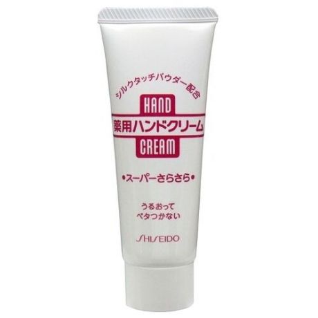 Shiseido Крем для рук Увлажняющий, 40 г