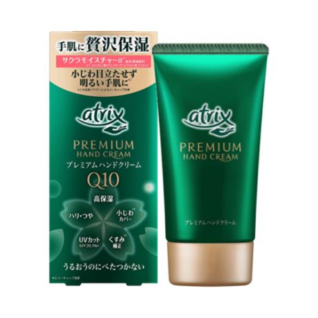 KAO Premium Hand Cream Крем для рук премиум без запаха Atrix Beauty Charge Q10 60 гр.